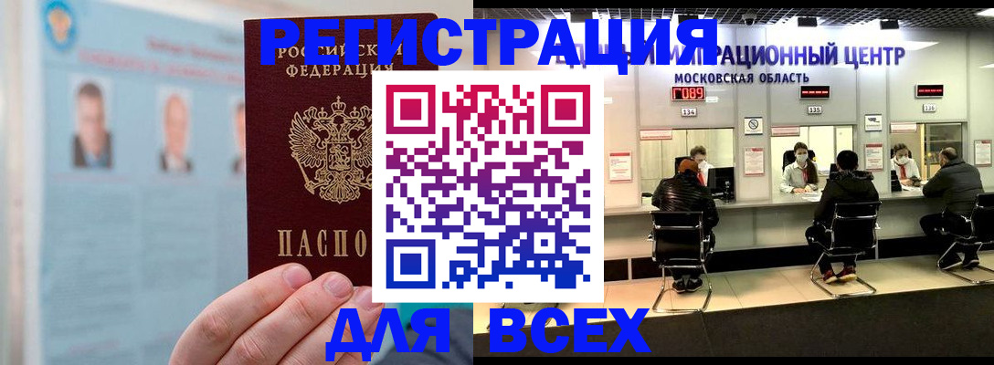 форма 3 в Котласе